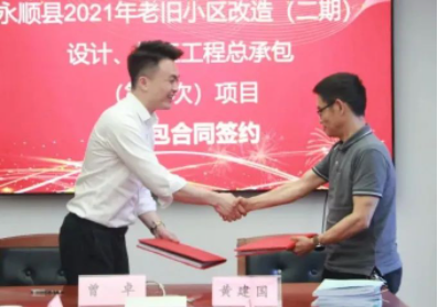 簽約1.png 簽約1.png