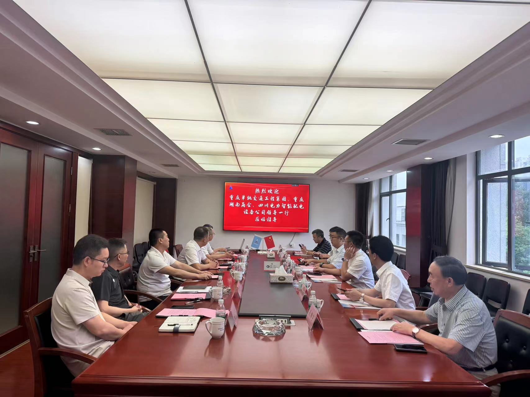 市政要聞 | 談合作促共贏！重慶單軌集團(tuán)領(lǐng)導(dǎo)蒞臨我公司考察交流